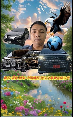เรียกใช้บริการได้ที่0813891829