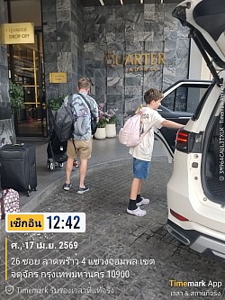รถรับส่งโรงแรมต่างๆไปต่างจังหวัด